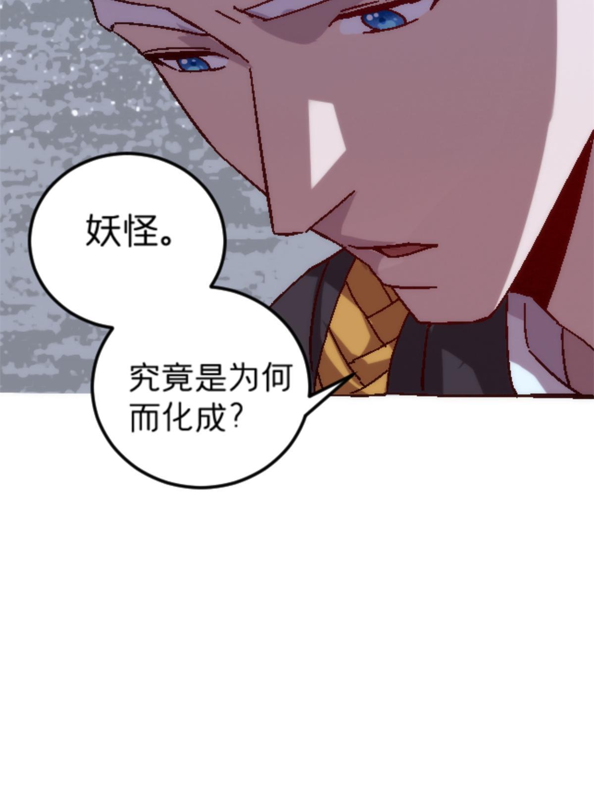 21 愿你不再苦难71