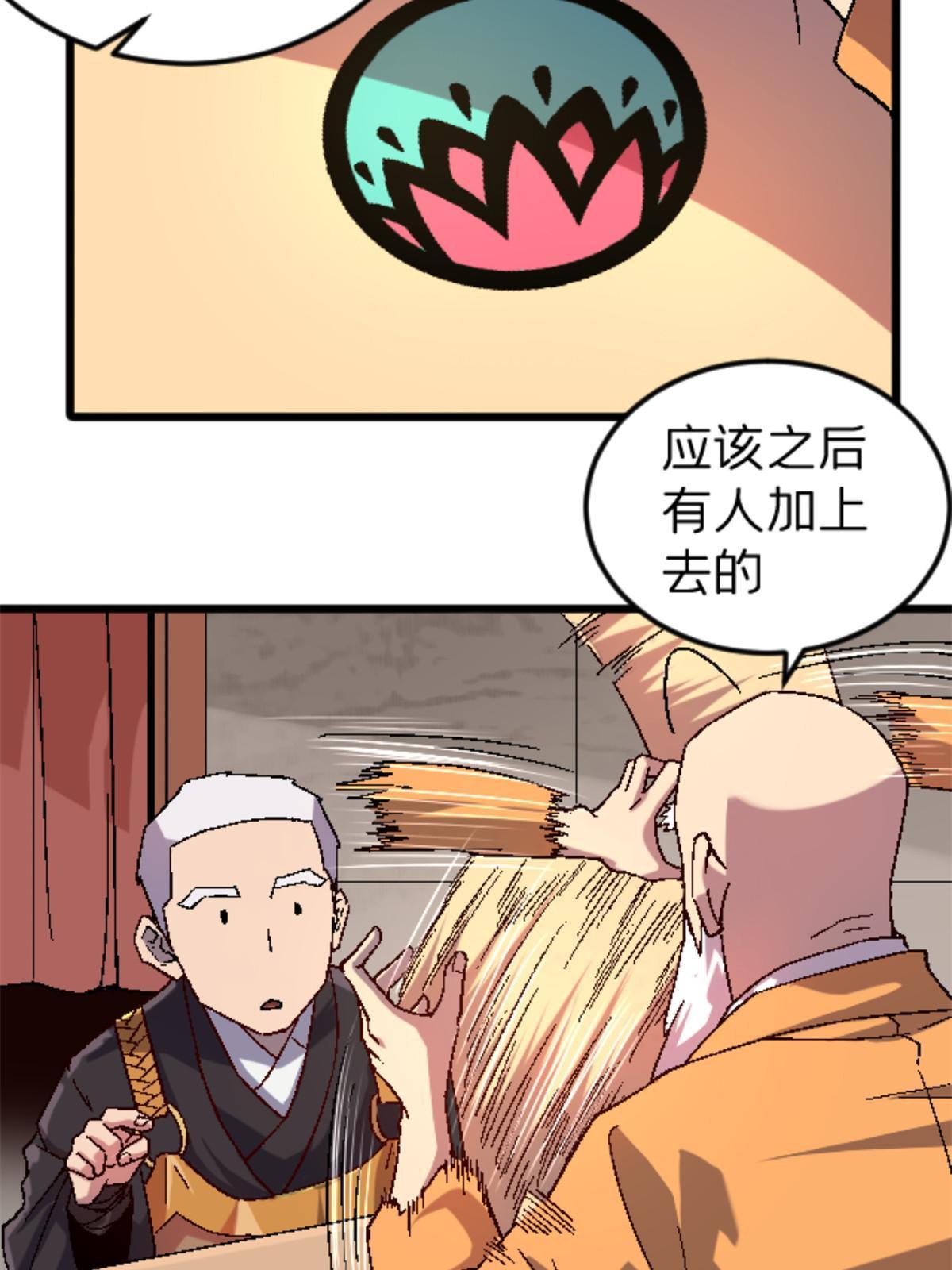 37 花隐神社11