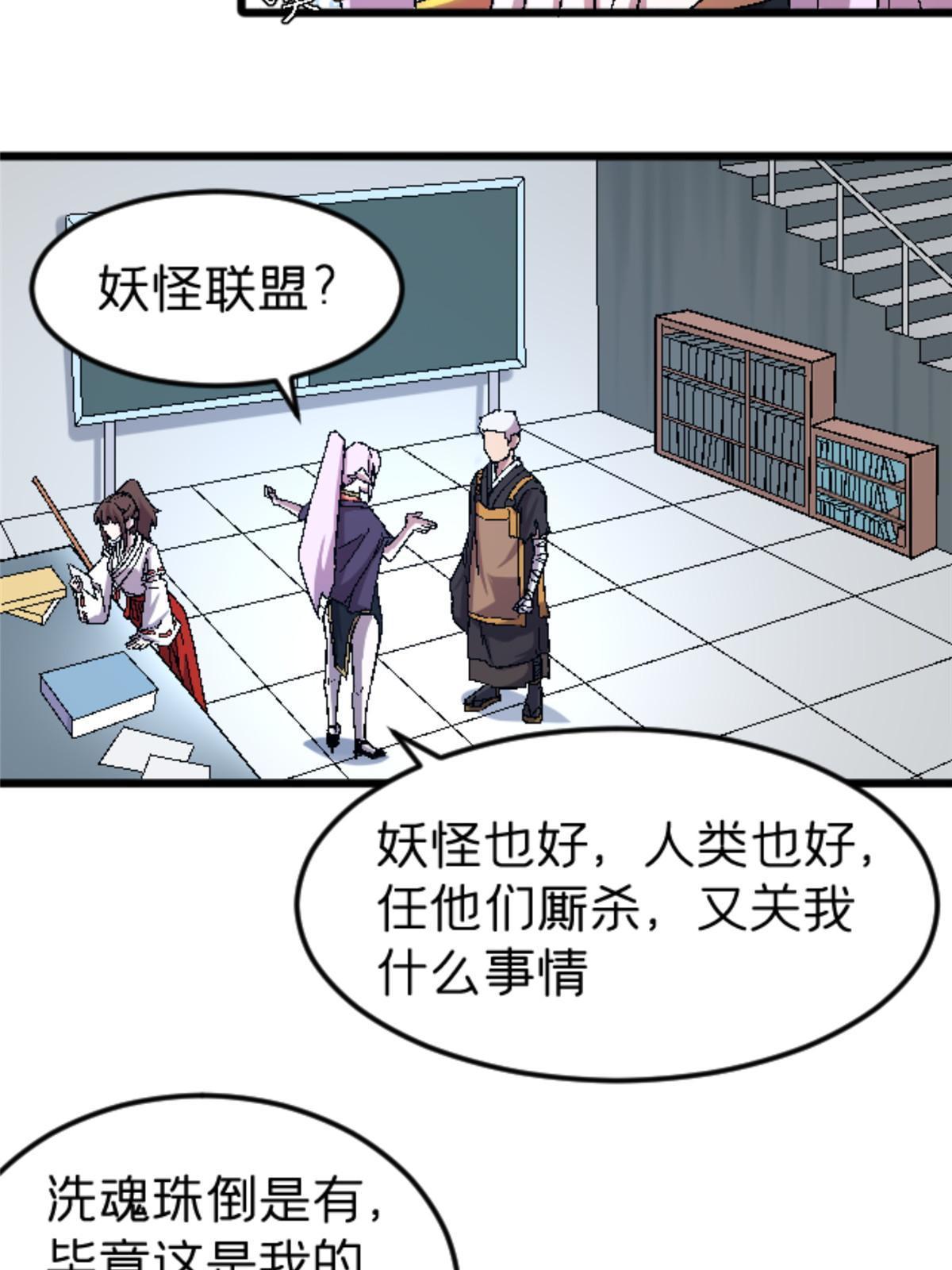 46 母女？46