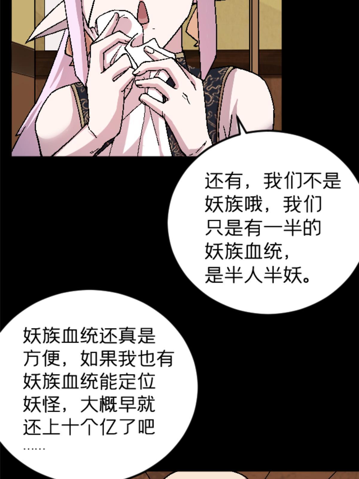 38 德川䌷19