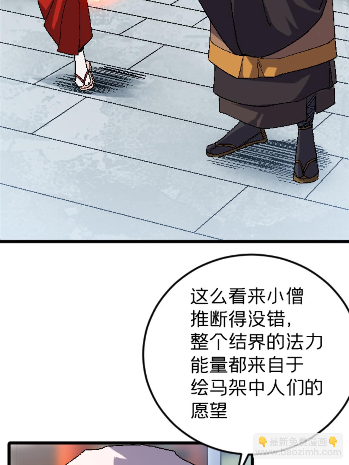 41 法力无效？31