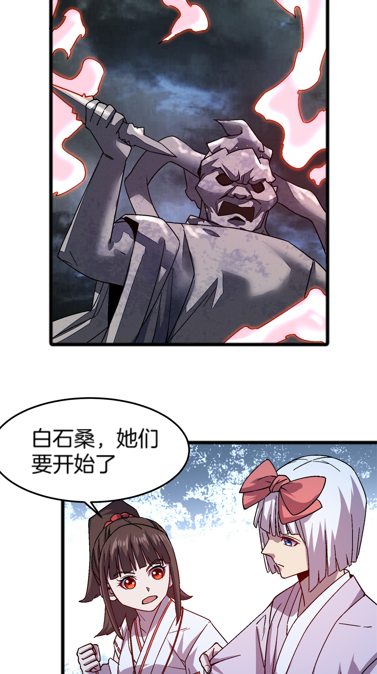 50 绝境4