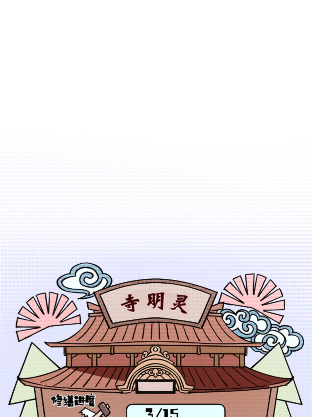14 天天顿悟53