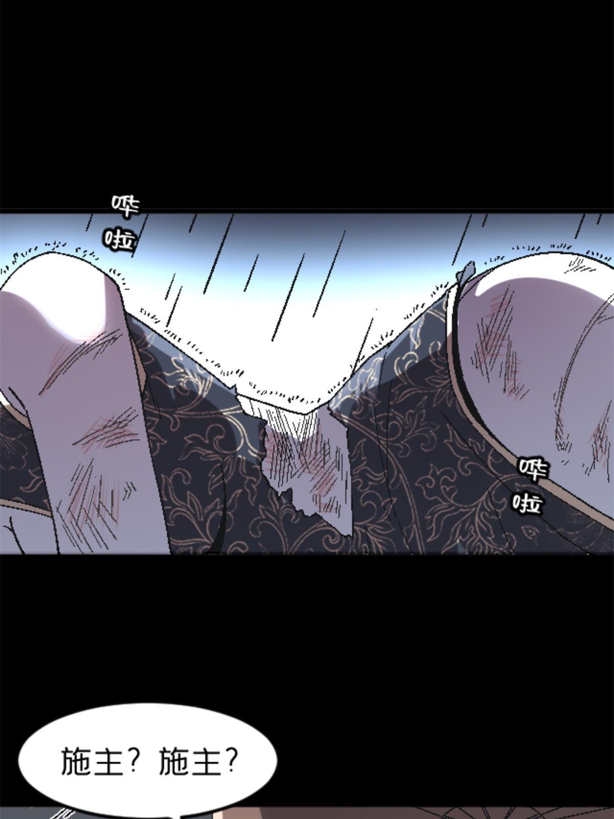37 花隐神社32
