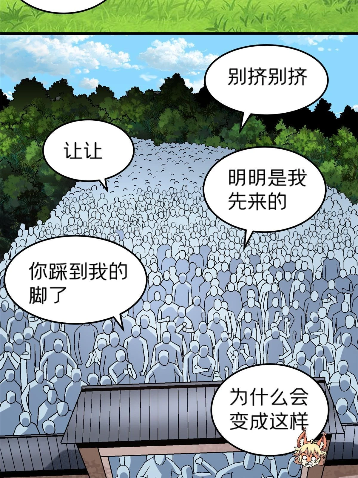 61 嘤34