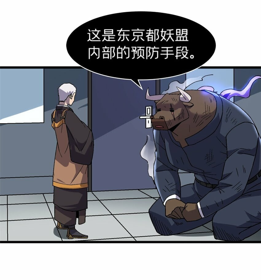 74 和谐共处17