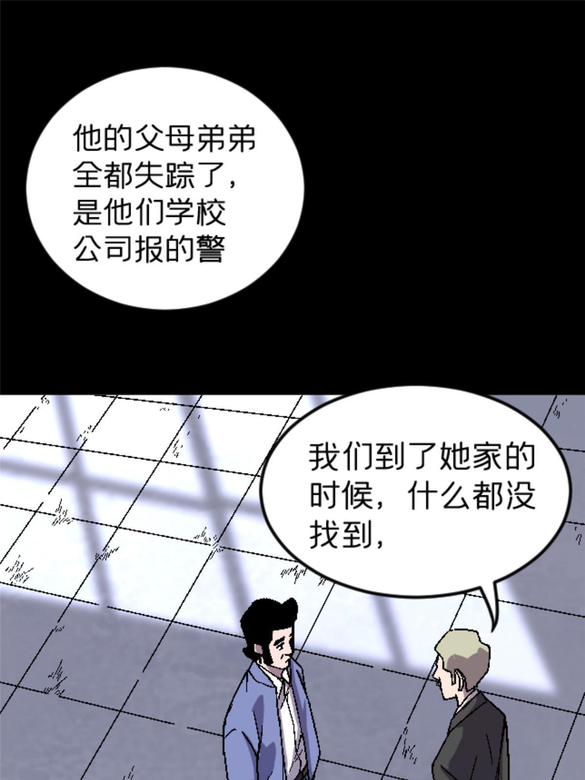 28 森下秋子46