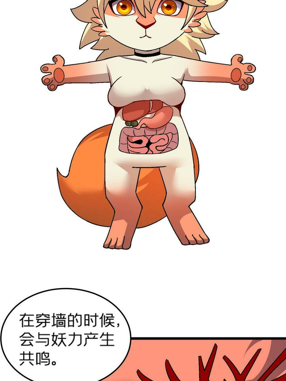 68 研究身体62