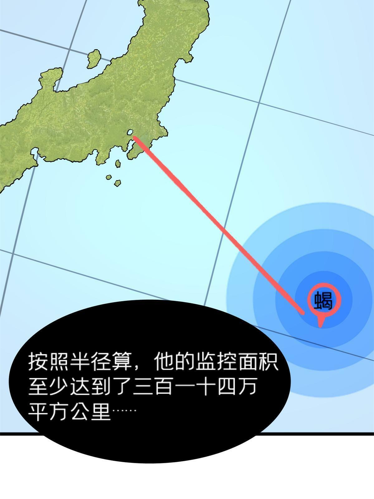 69 一日千里？50