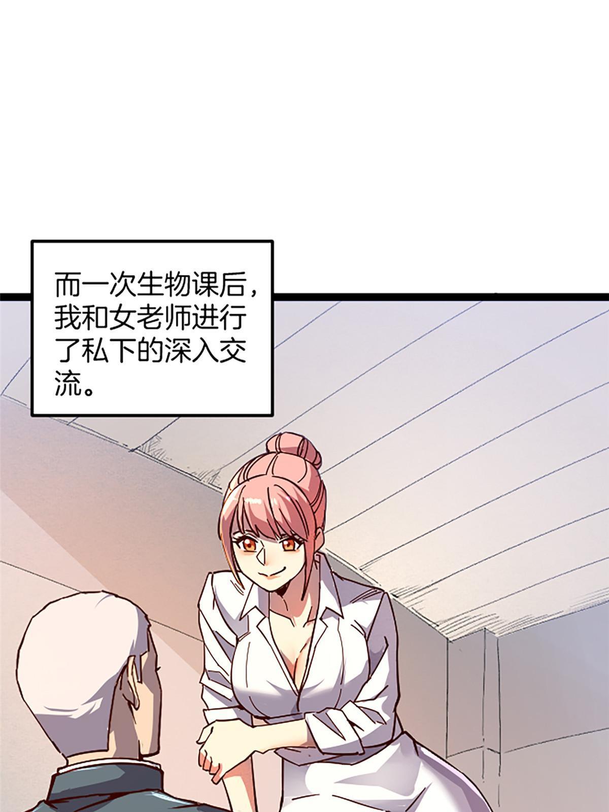 02 我要好好学习！89