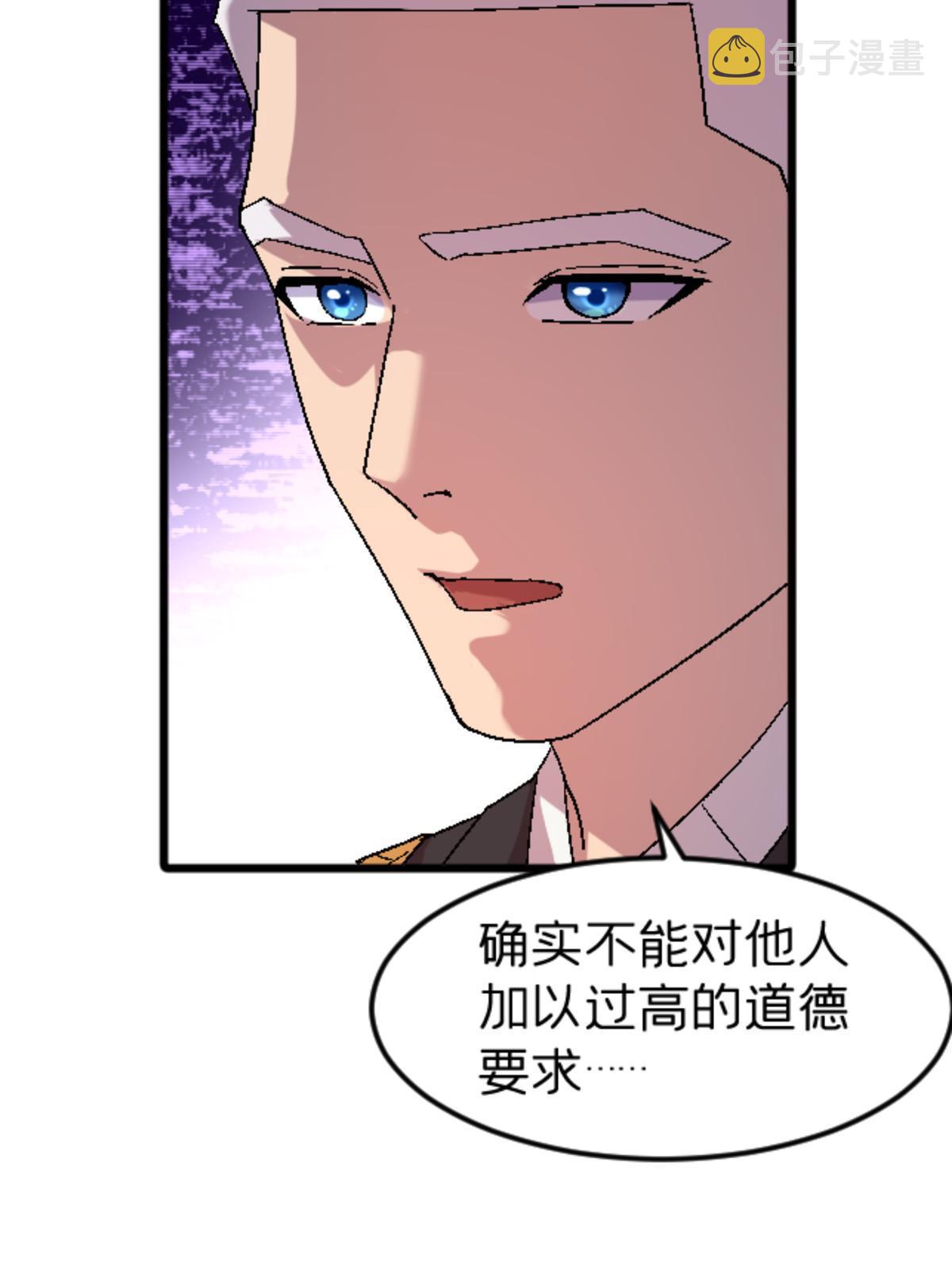 47 我杀我自己17