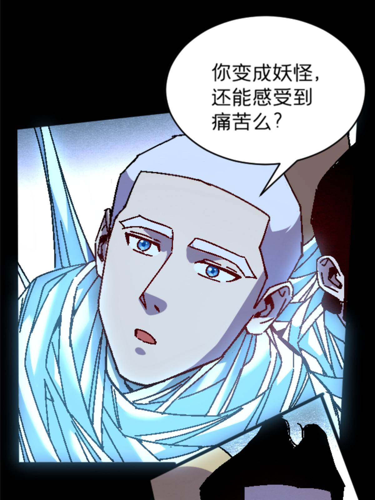 20 痛35