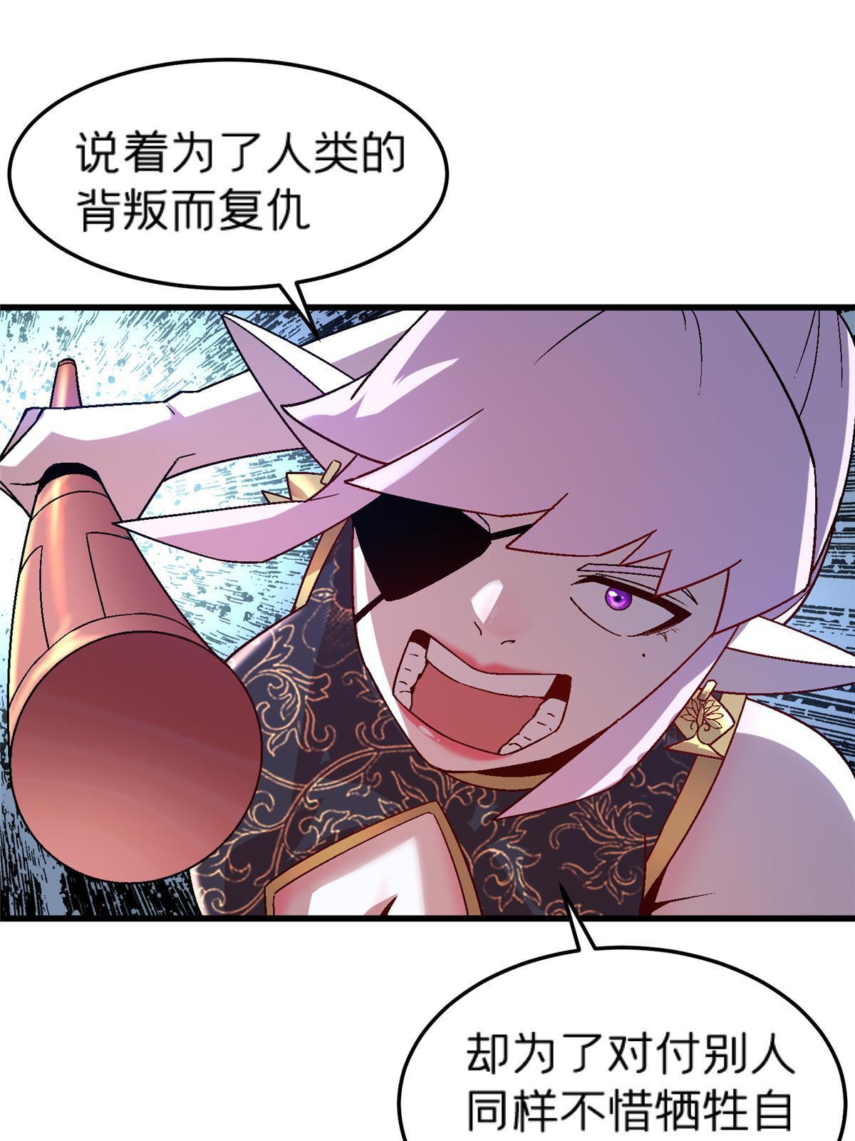 54 认真的一掌2