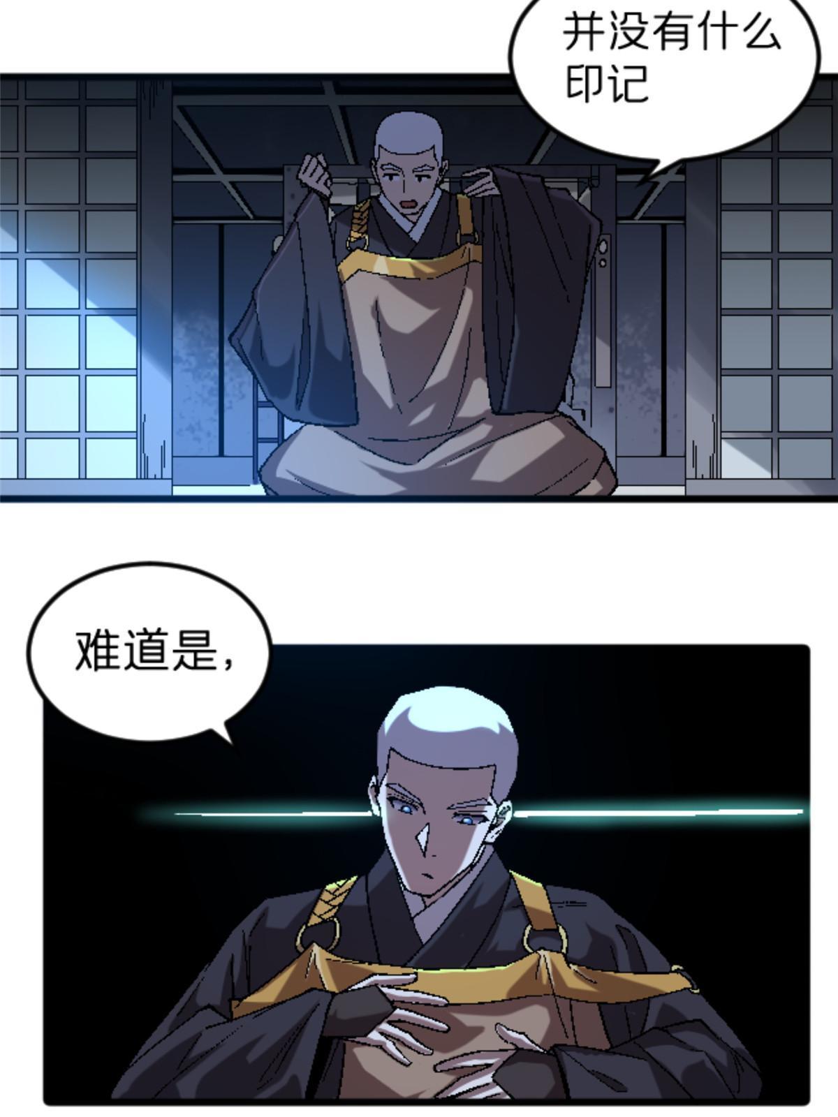 32 就决定是你了！24
