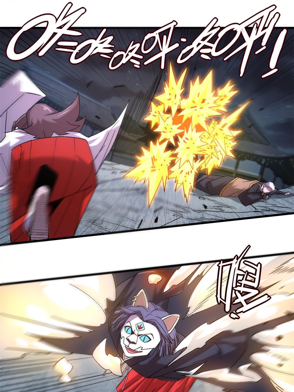 51 魔神35
