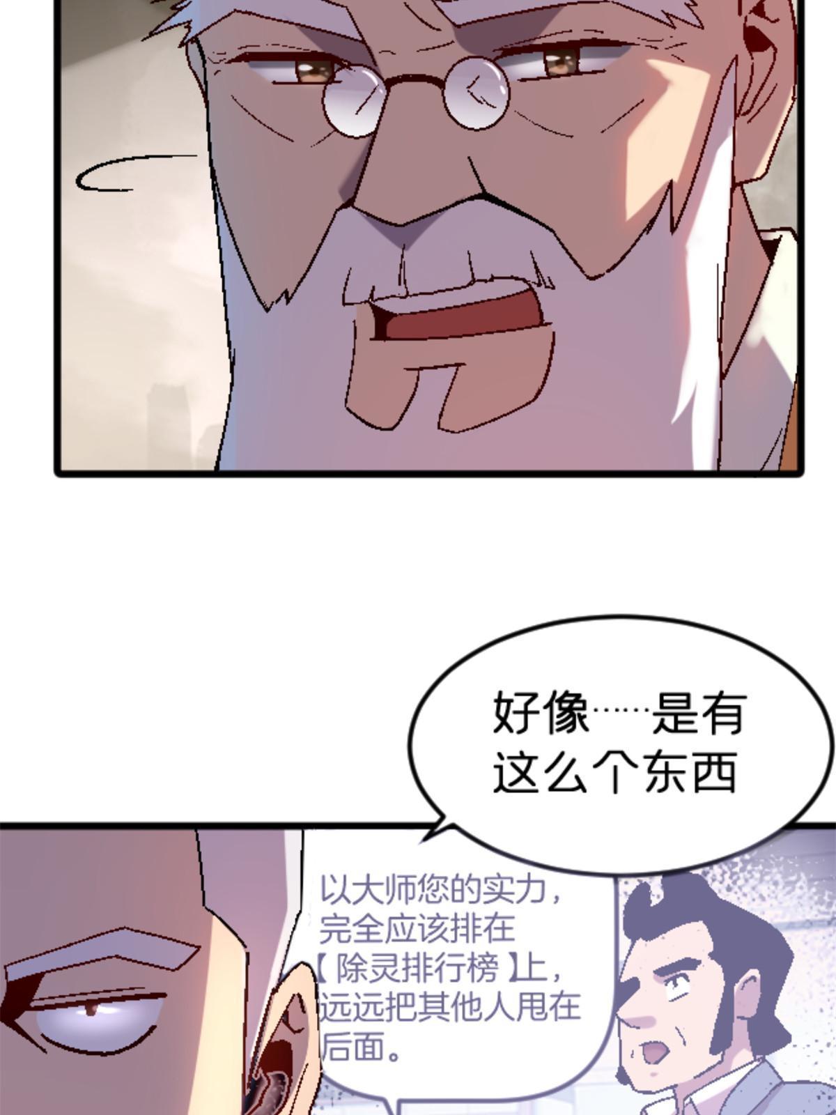 37 花隐神社19