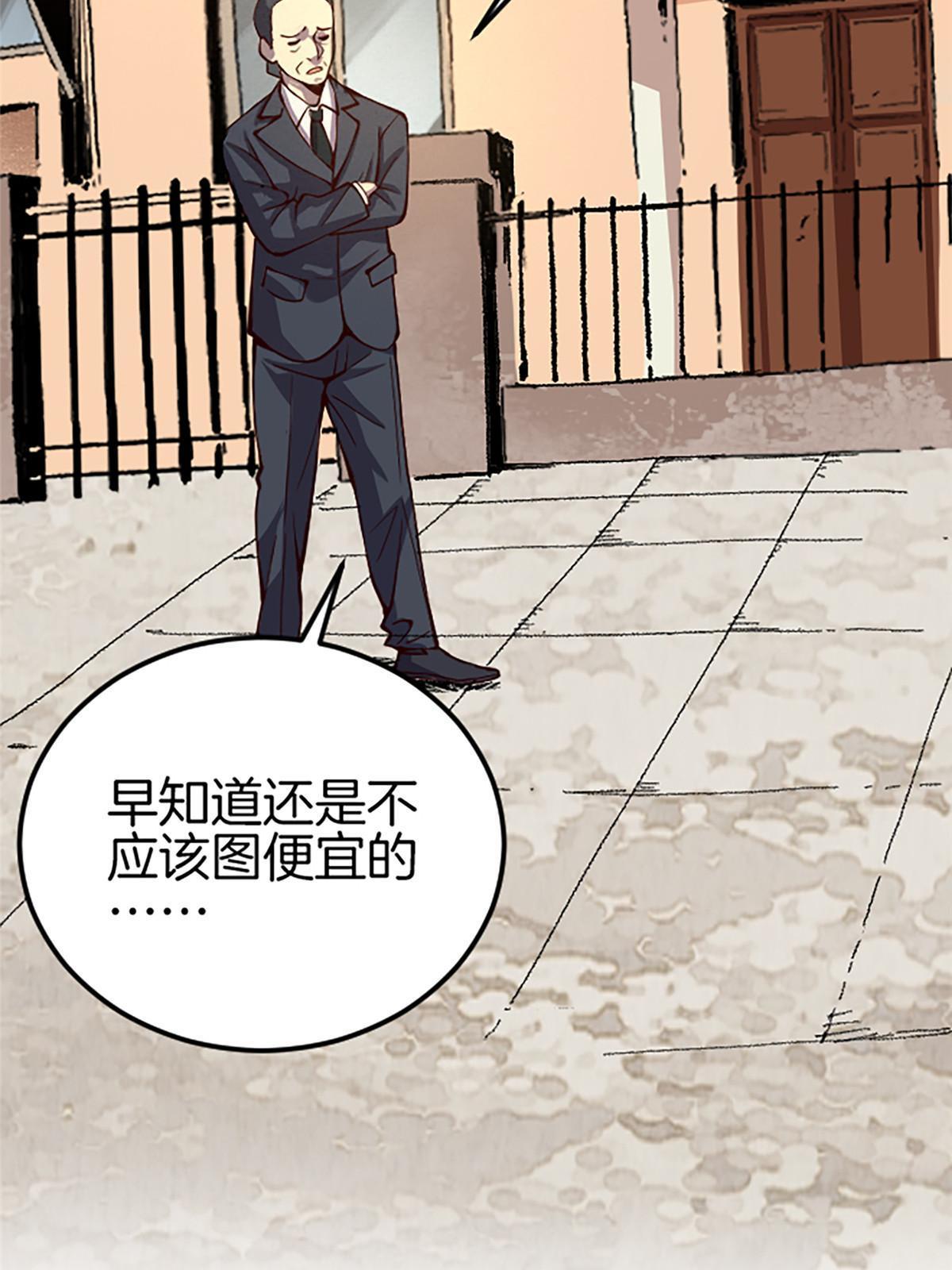 01 小僧 白石秀92
