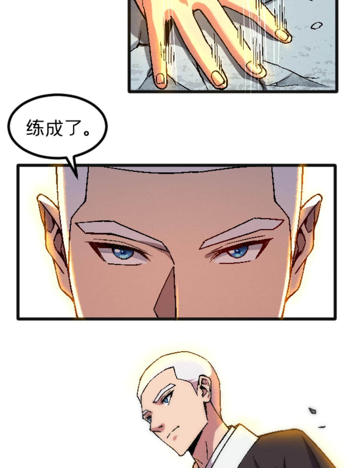26 白石普渡功57