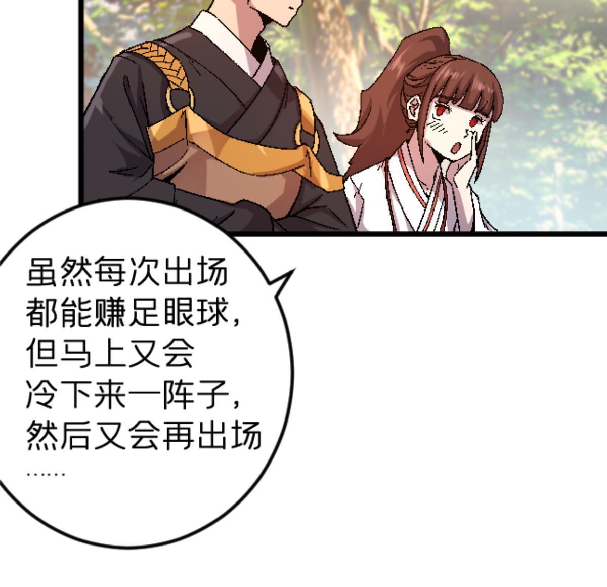 40 法门41