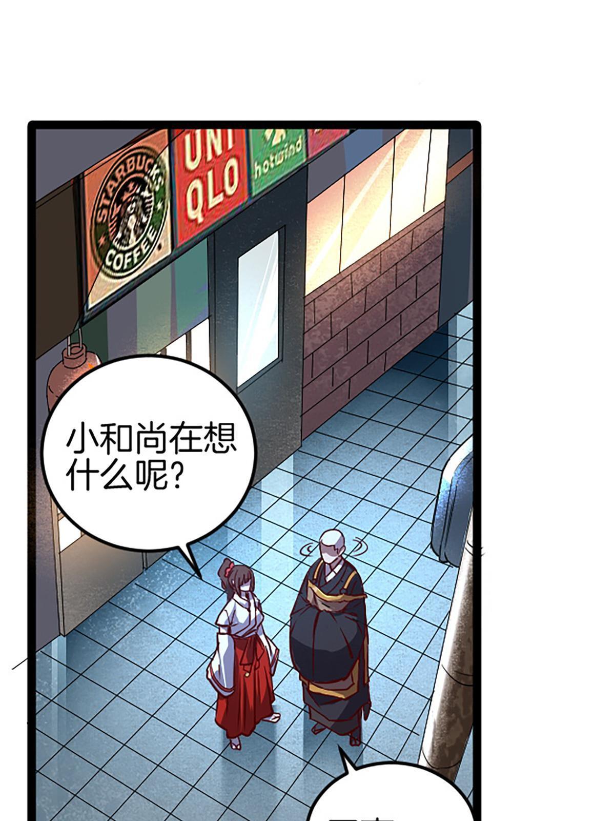 05 除灵……开始！8