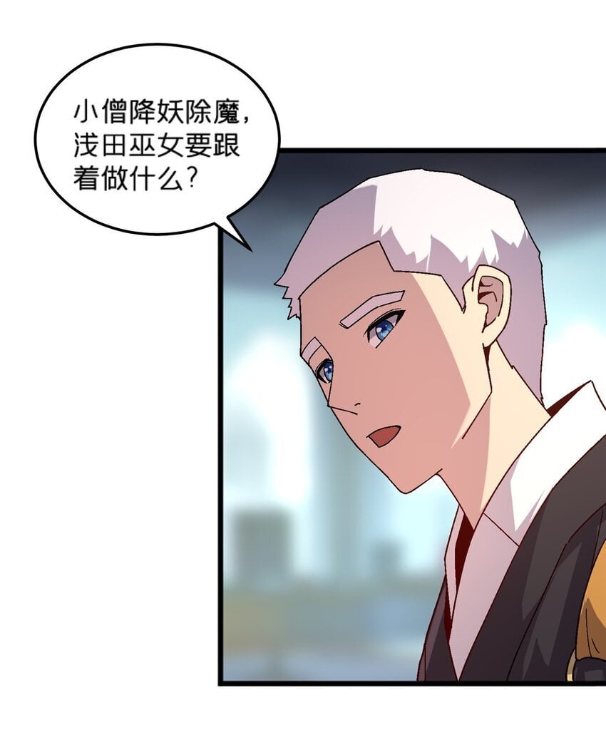 79 你们怎么哭了？9