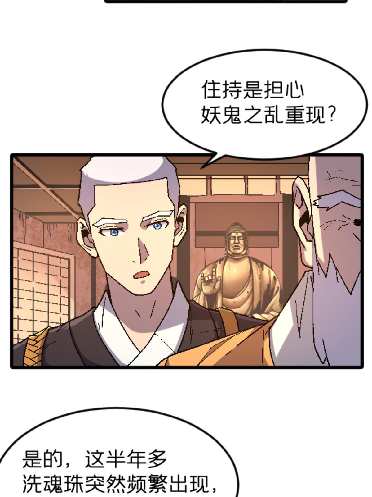 38 德川䌷38