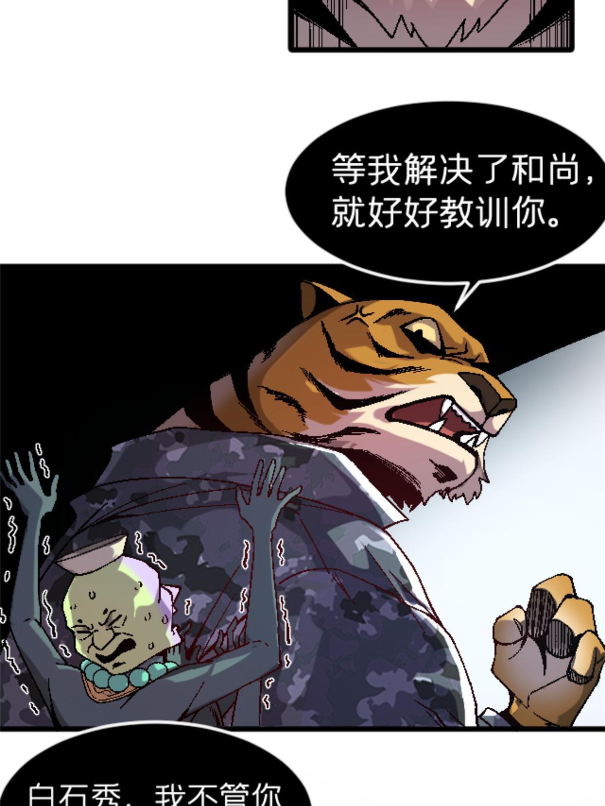 35 差不多得了10