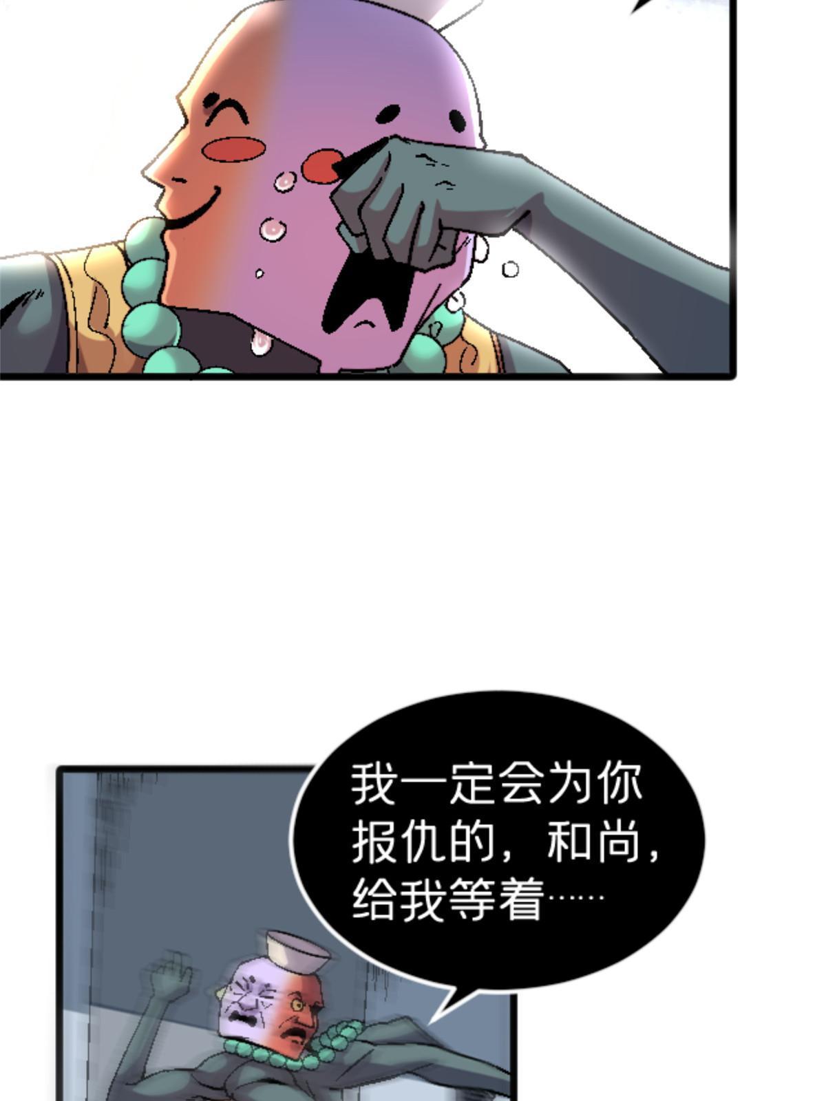 35 差不多得了55