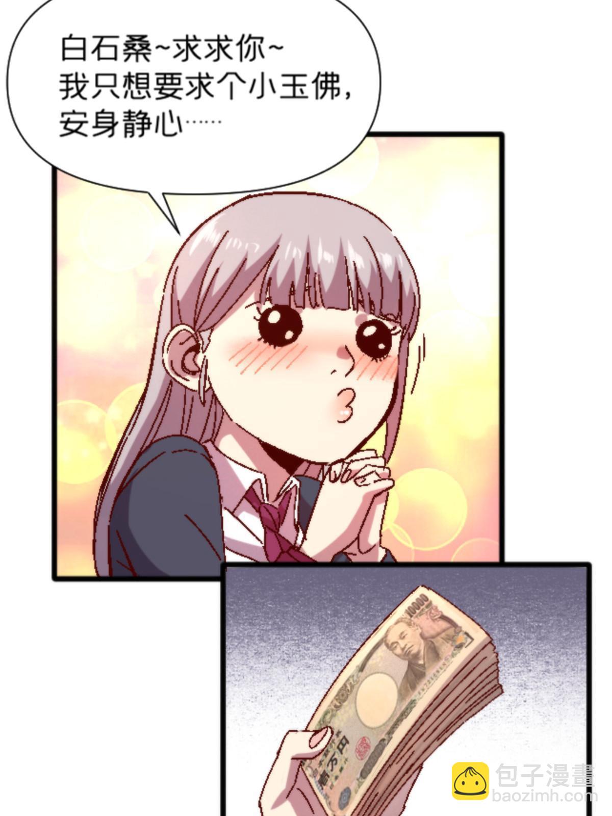 11 最强阑尾26