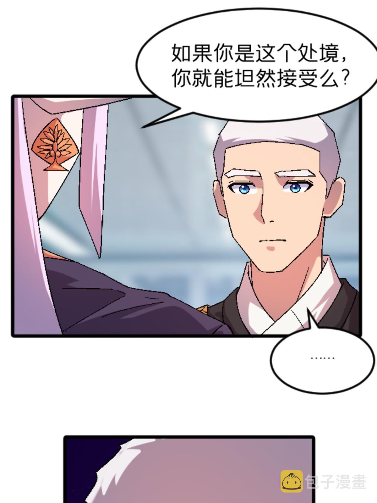 47 我杀我自己16