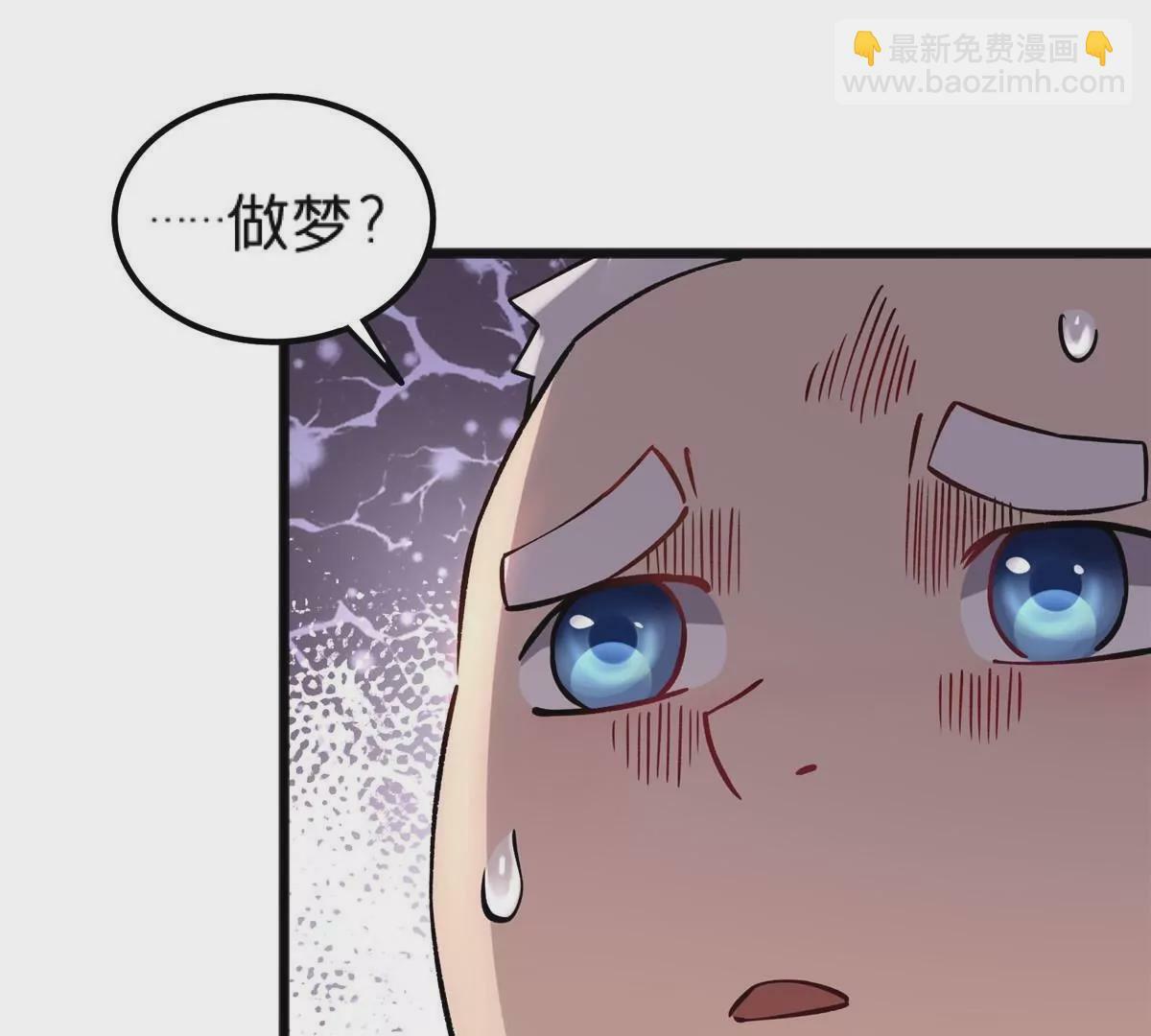 70 暗杀86
