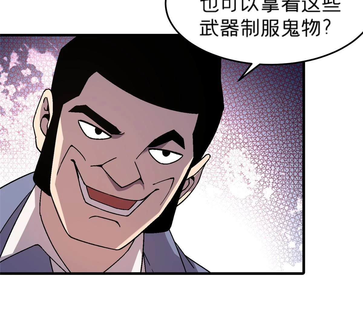 62 天降一女儿47