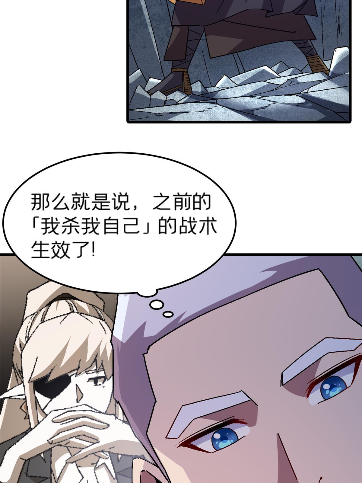 54 认真的一掌11