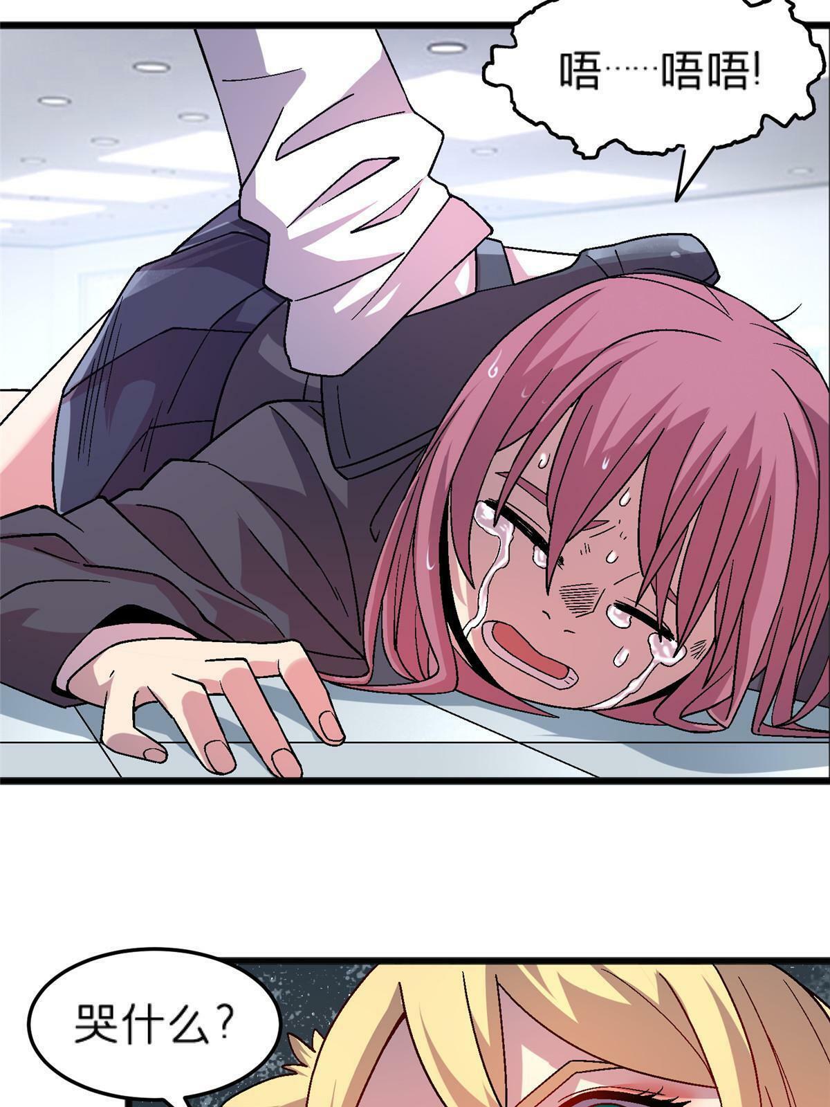 66 不良少女31