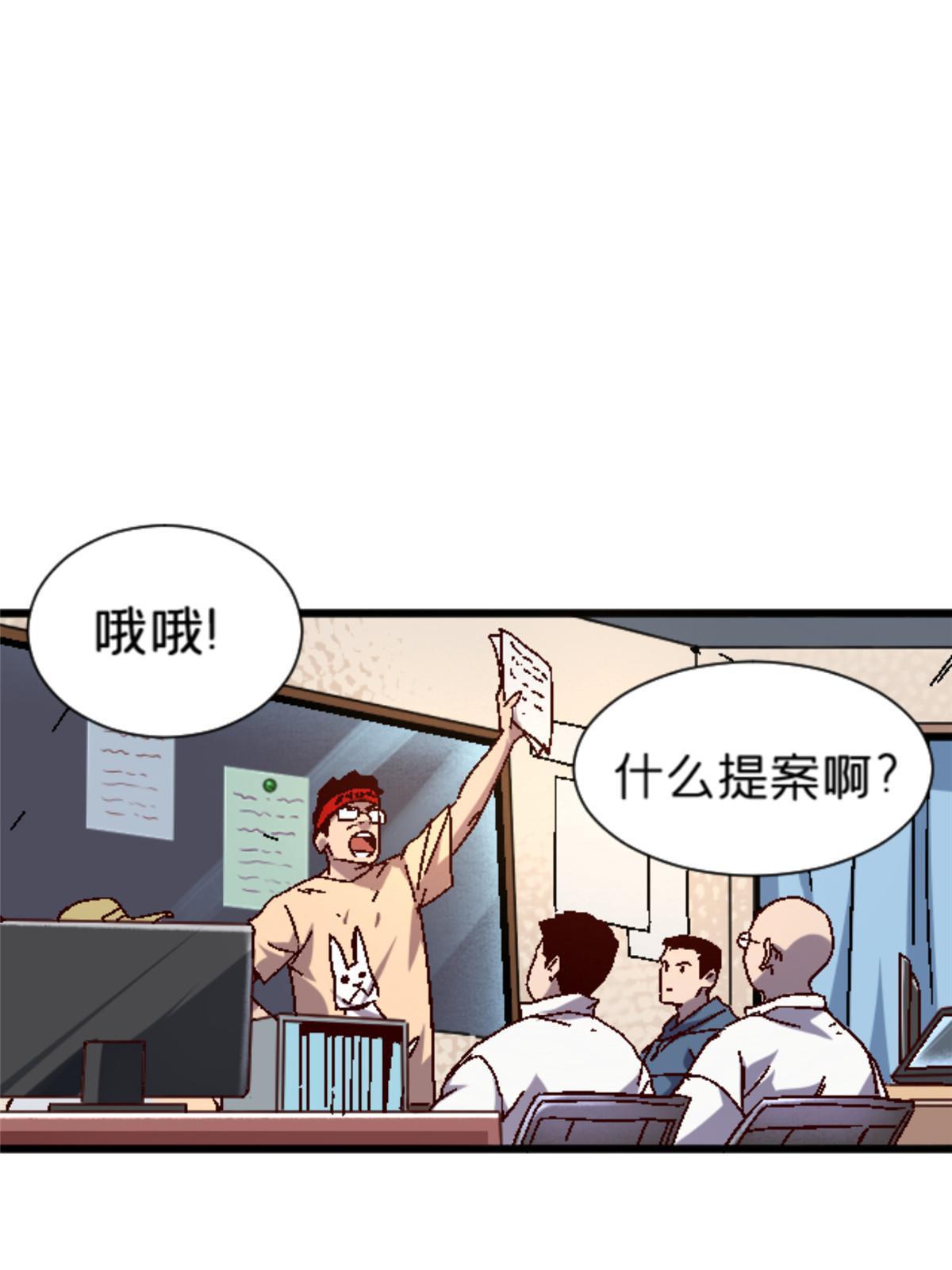13 安息吧，皮桑64