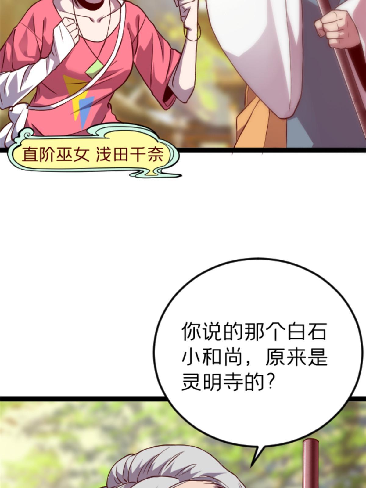 08 出场费51