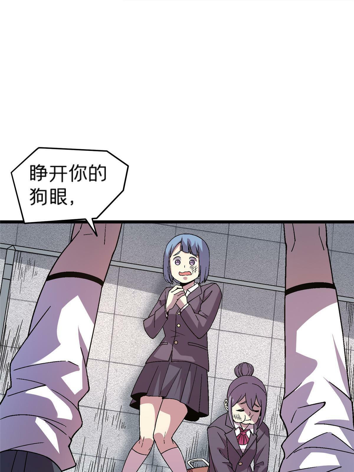 66 不良少女5