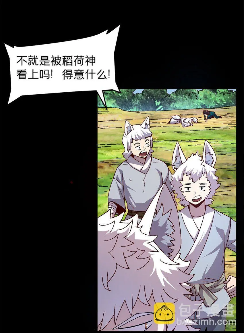 81 妈妈？19