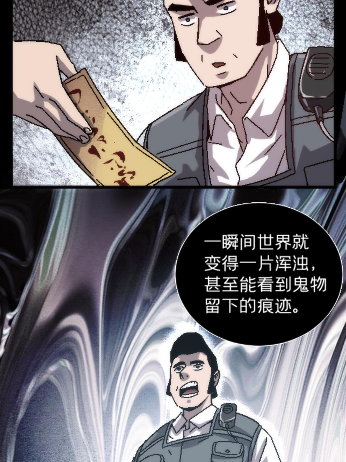 18 你是真大师啊！21