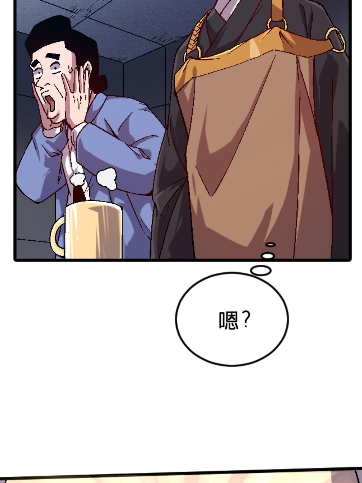 29 墙壁之中29