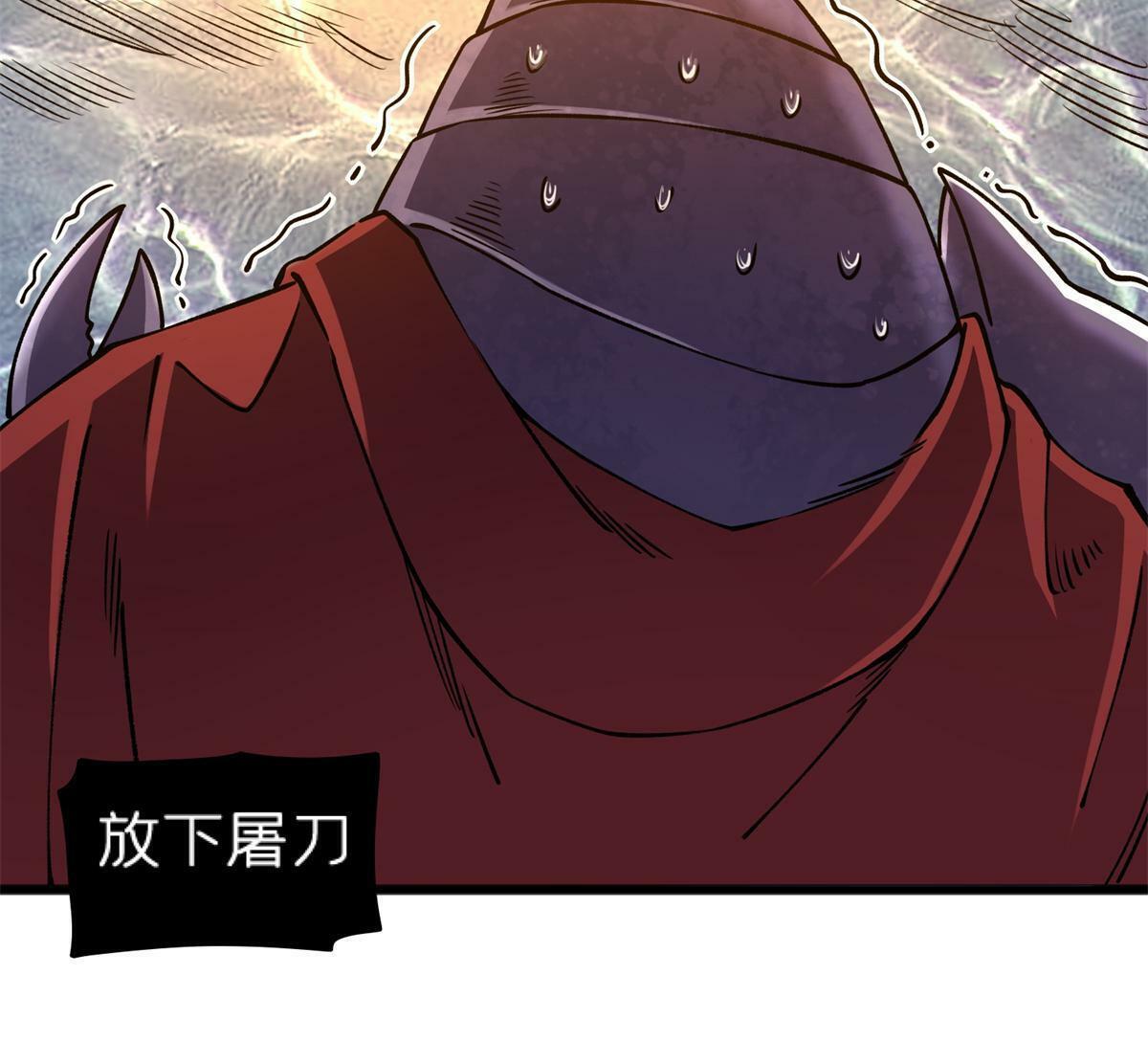 69 一日千里？29