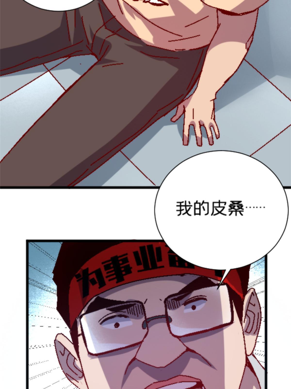 12 神目符75