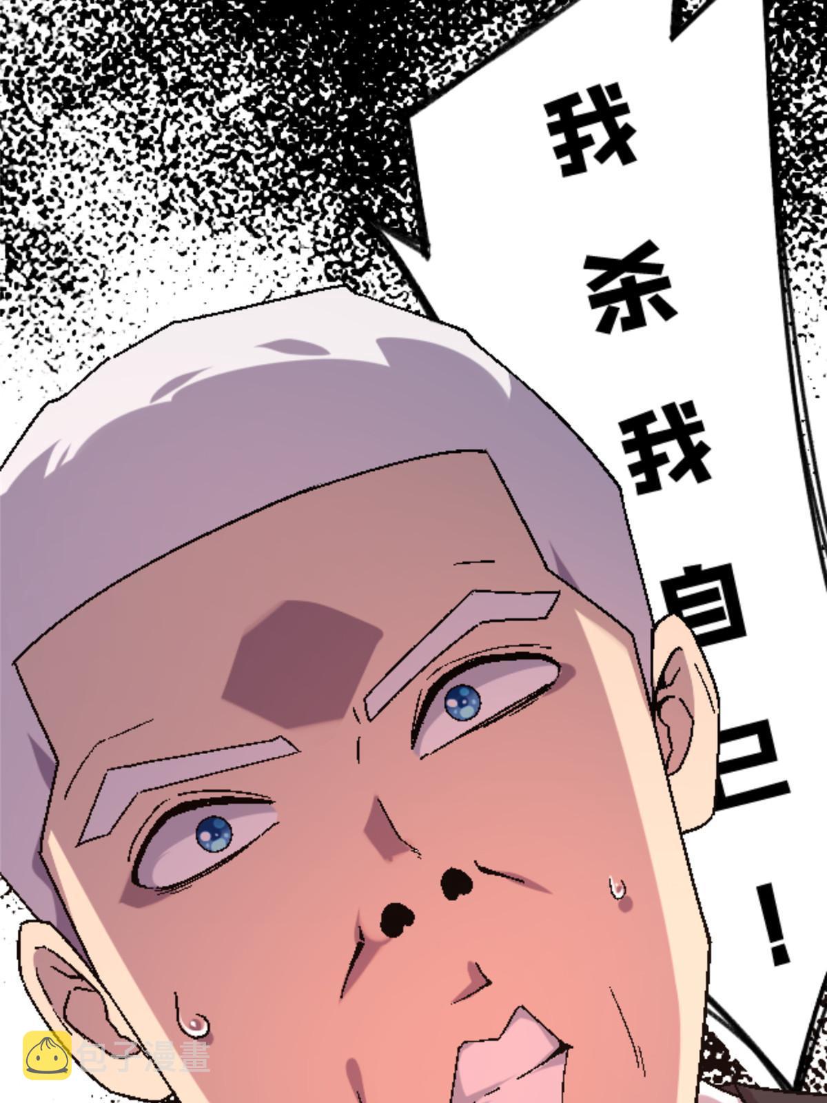 47 我杀我自己41