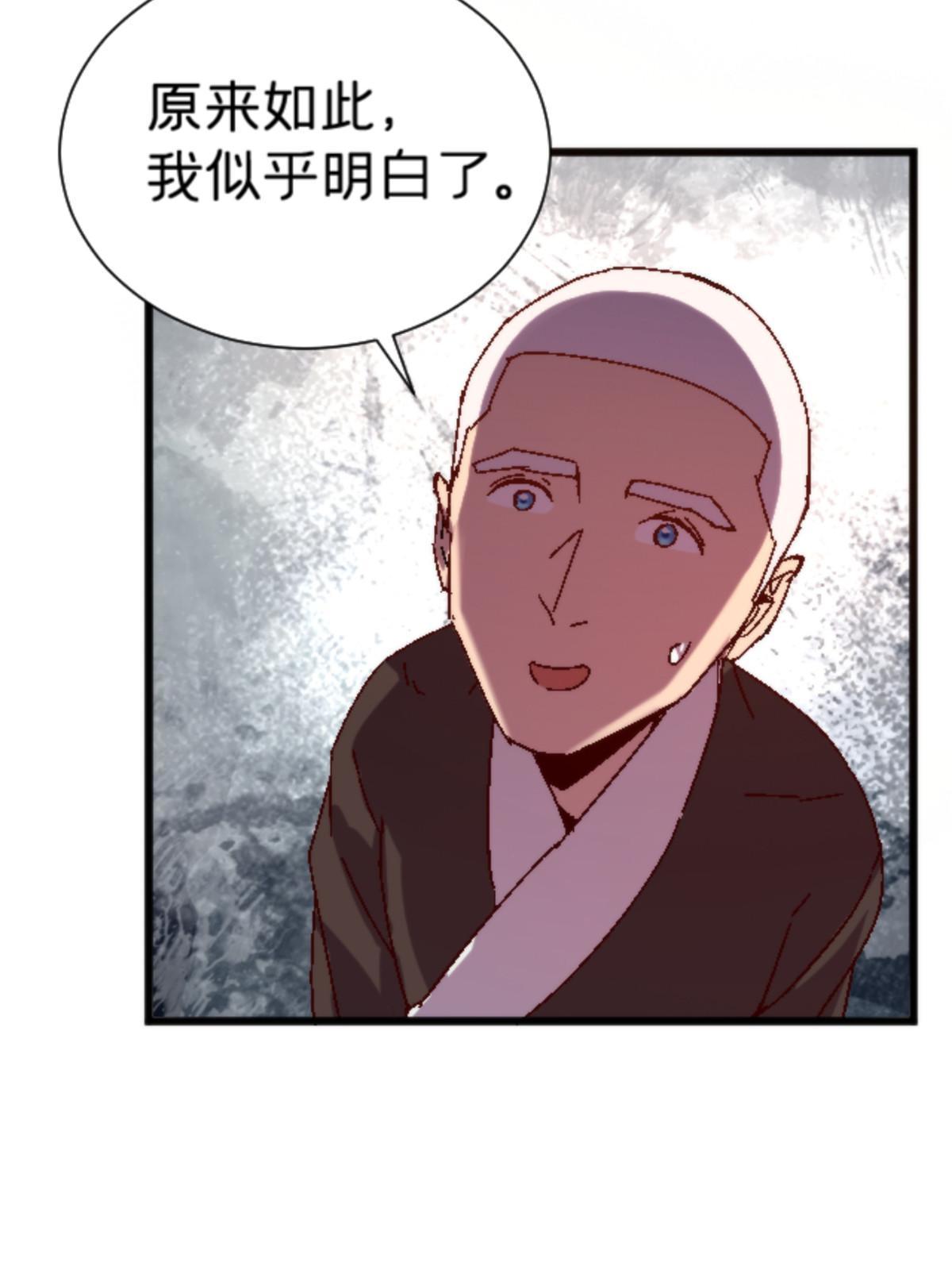 14 天天顿悟26