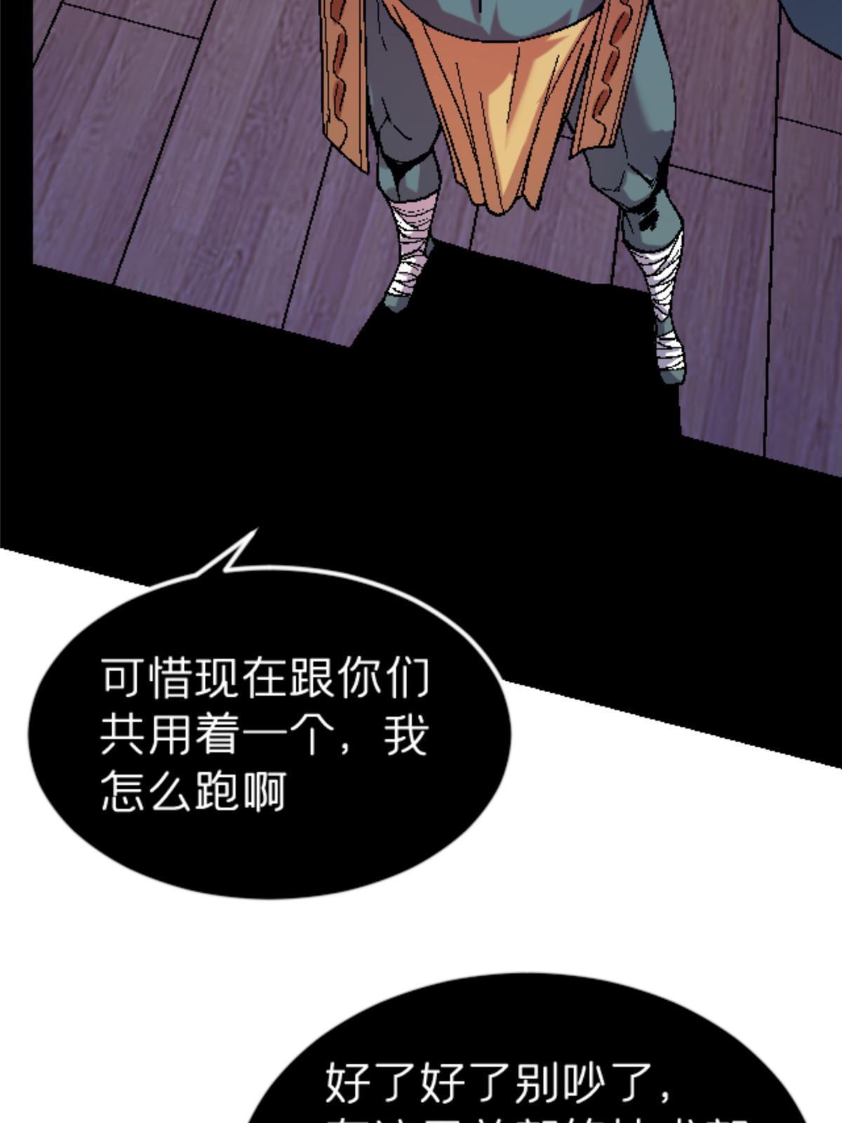 32 就决定是你了！18