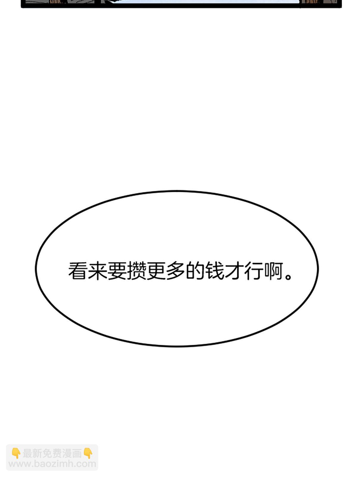 01 小僧 白石秀114
