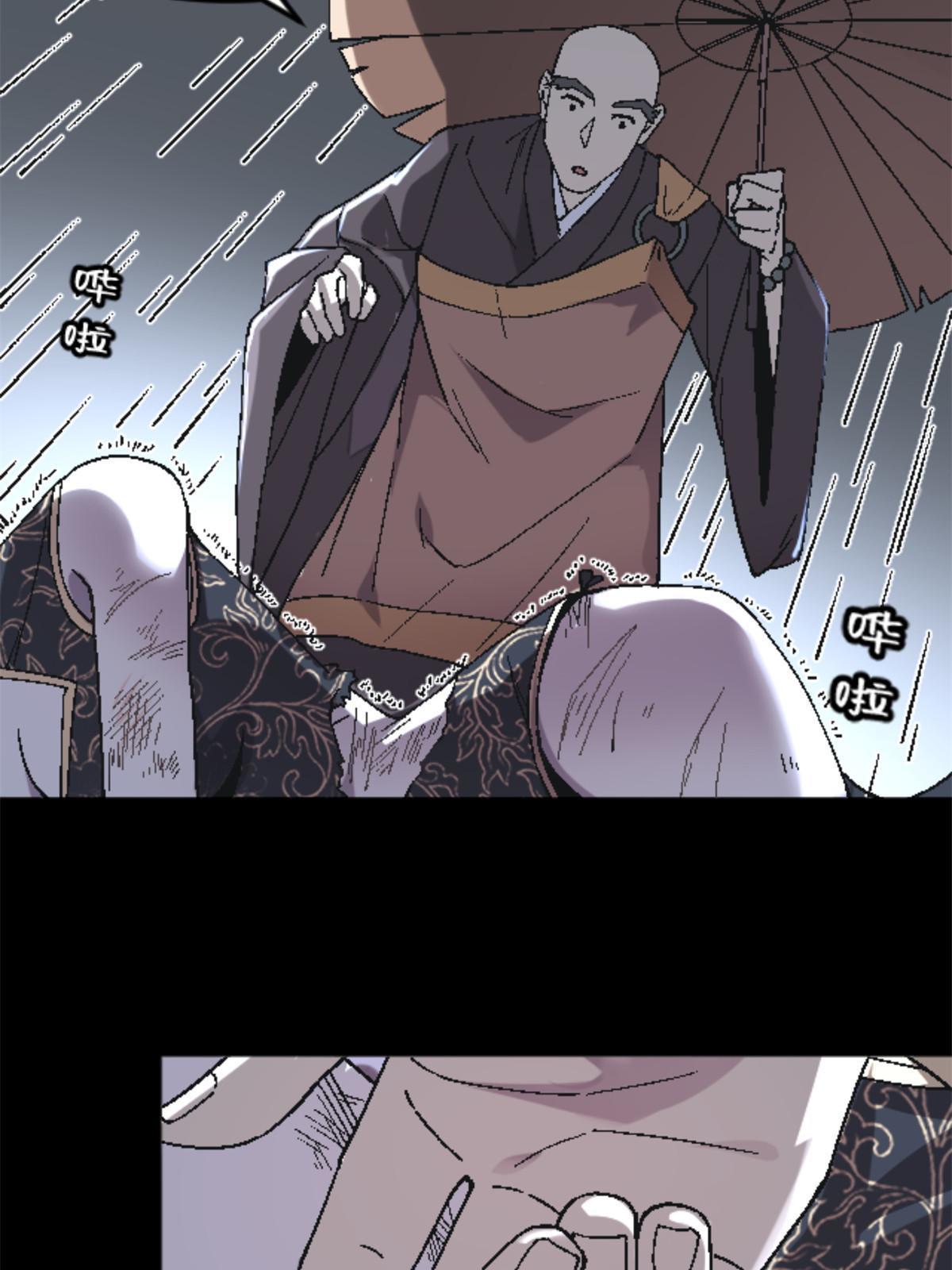 37 花隐神社33
