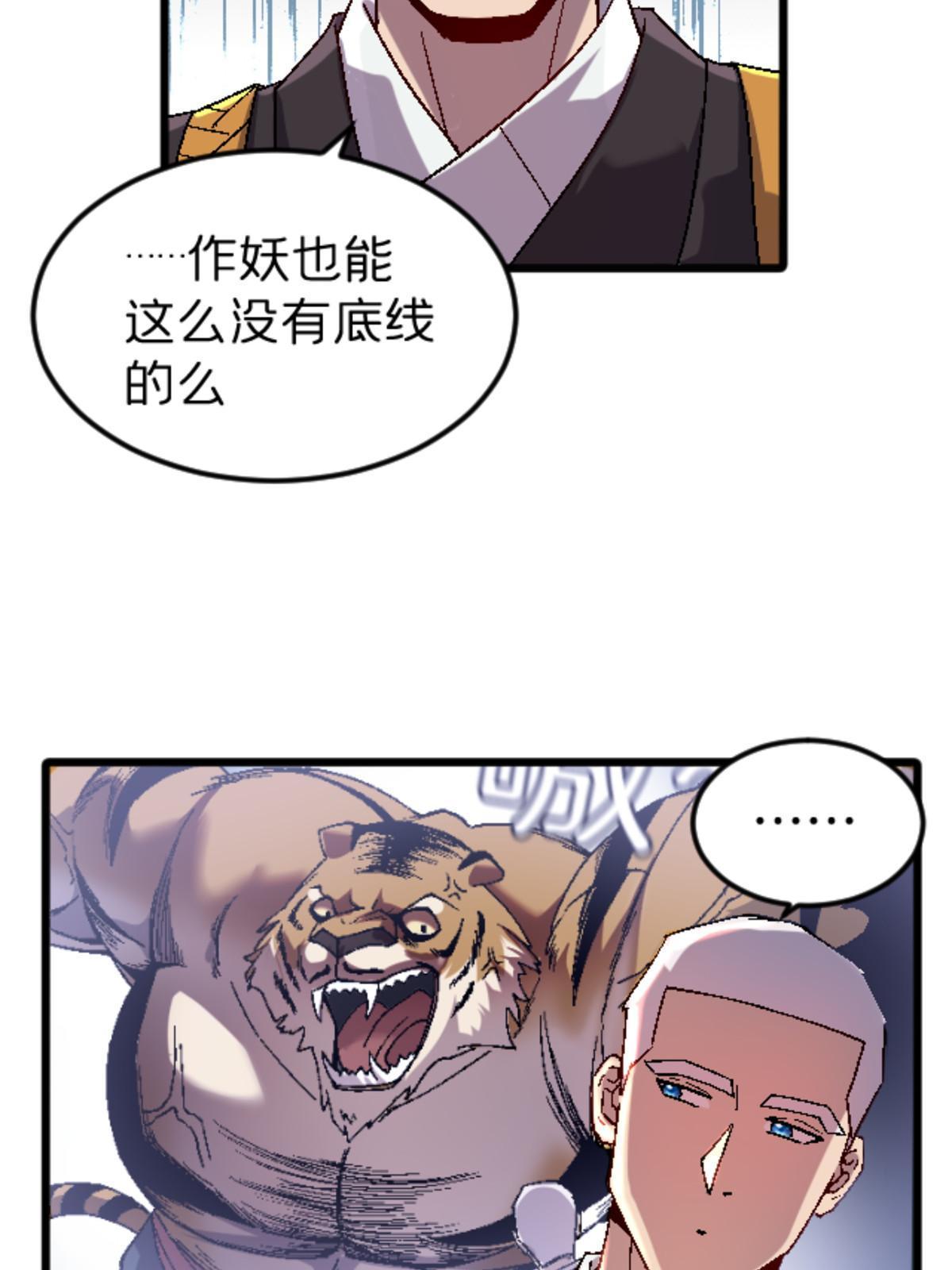 36 七年前10