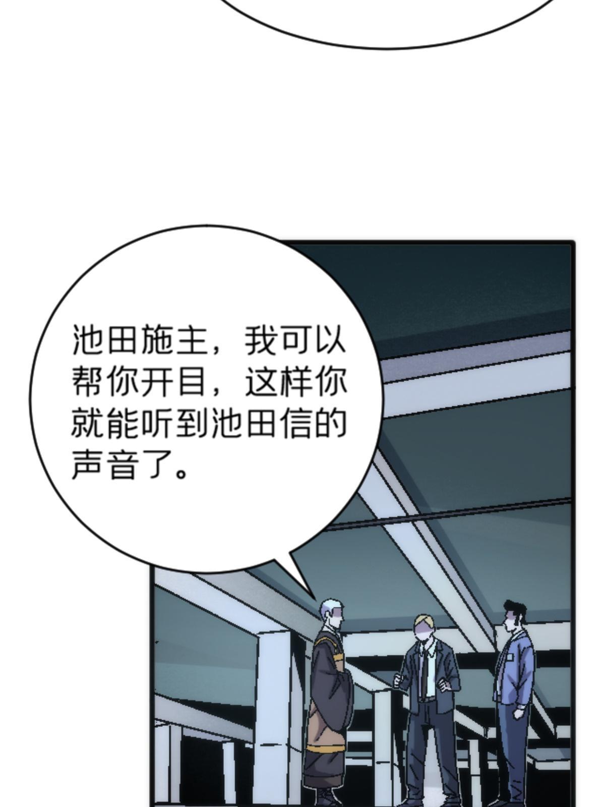 18 你是真大师啊！29