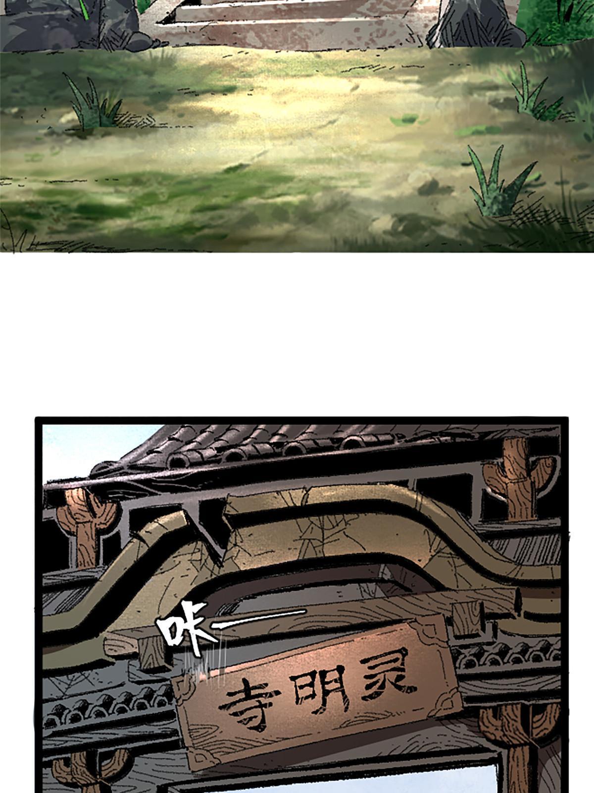 01 小僧 白石秀113